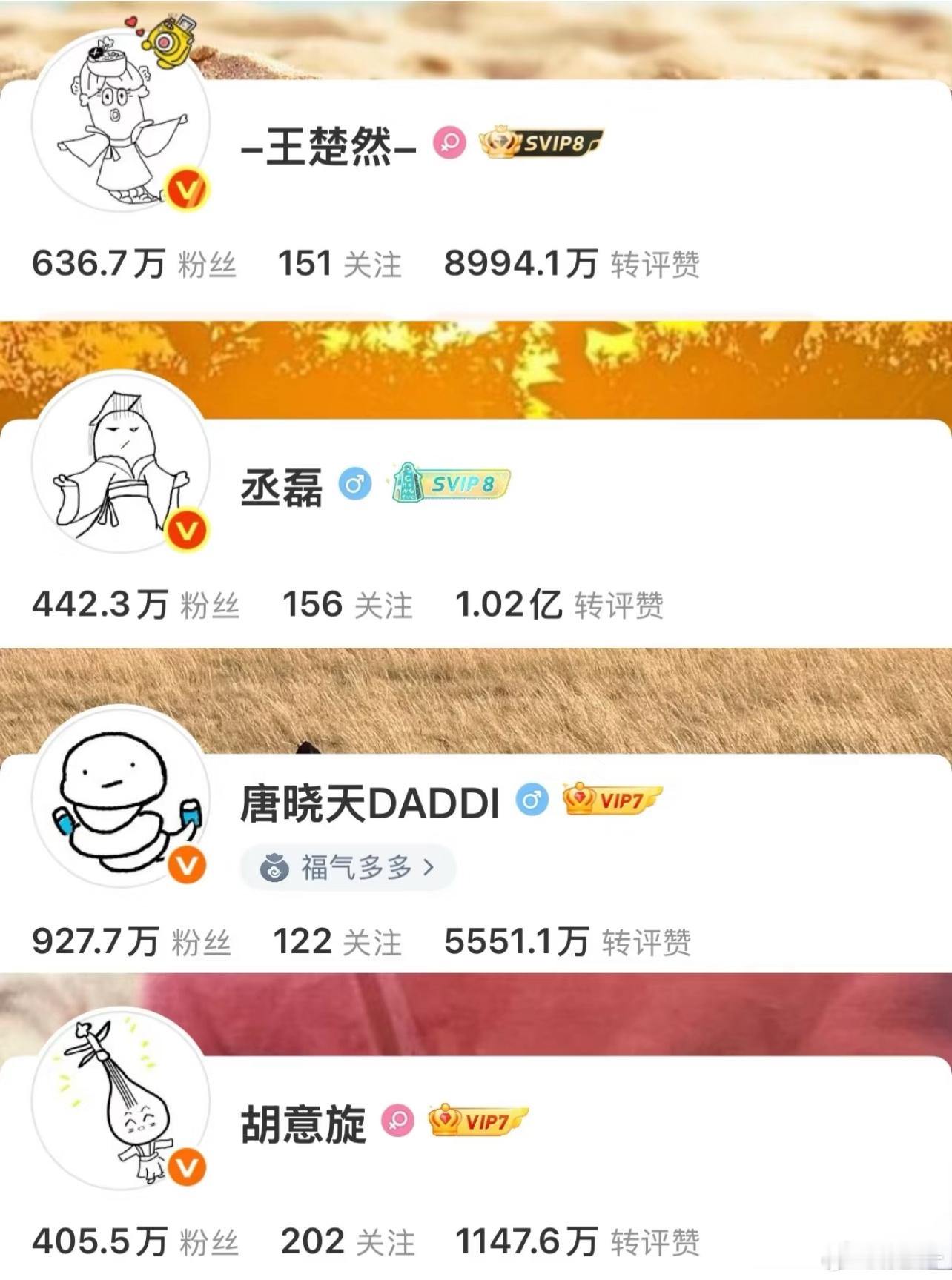 唐晓天是谁啊？这么火吗？900多万粉丝 