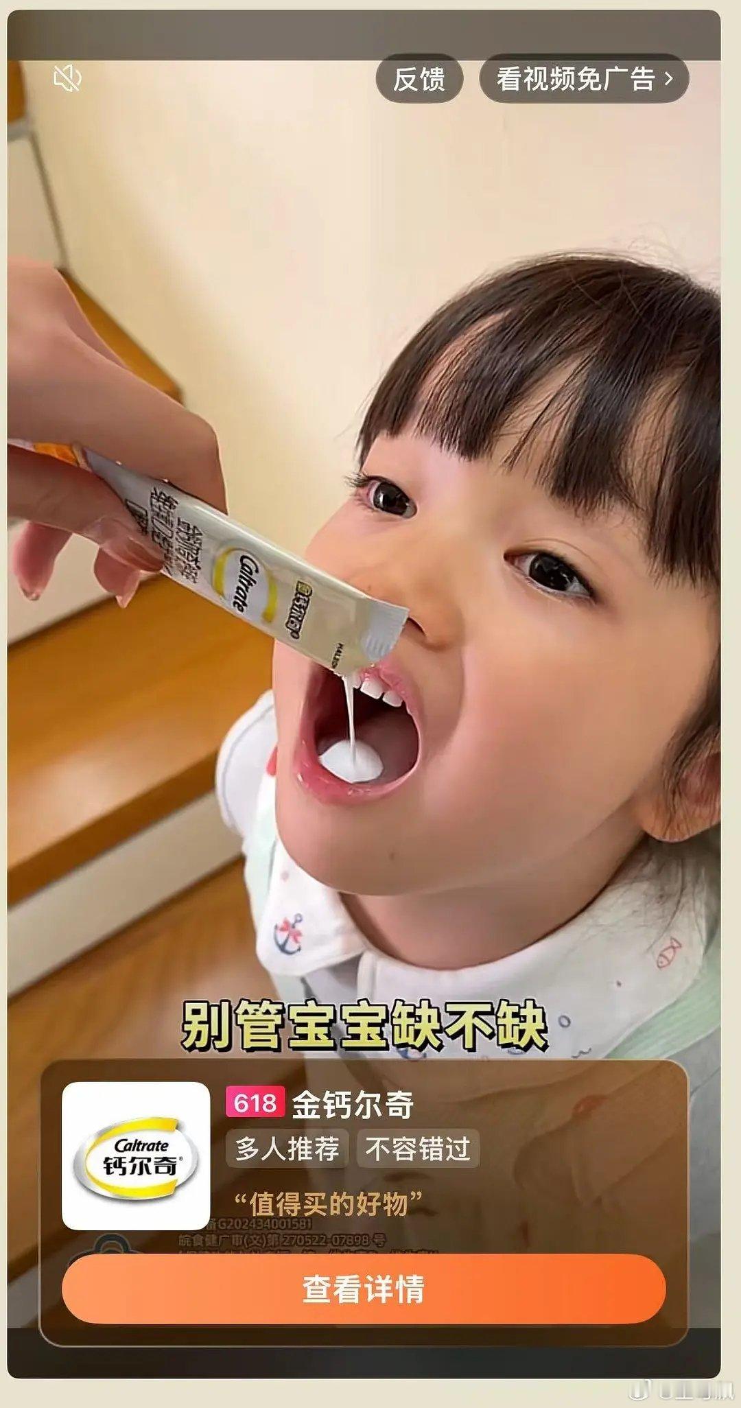 这牌子是疯了吗 怎么想的广告拍成这样 