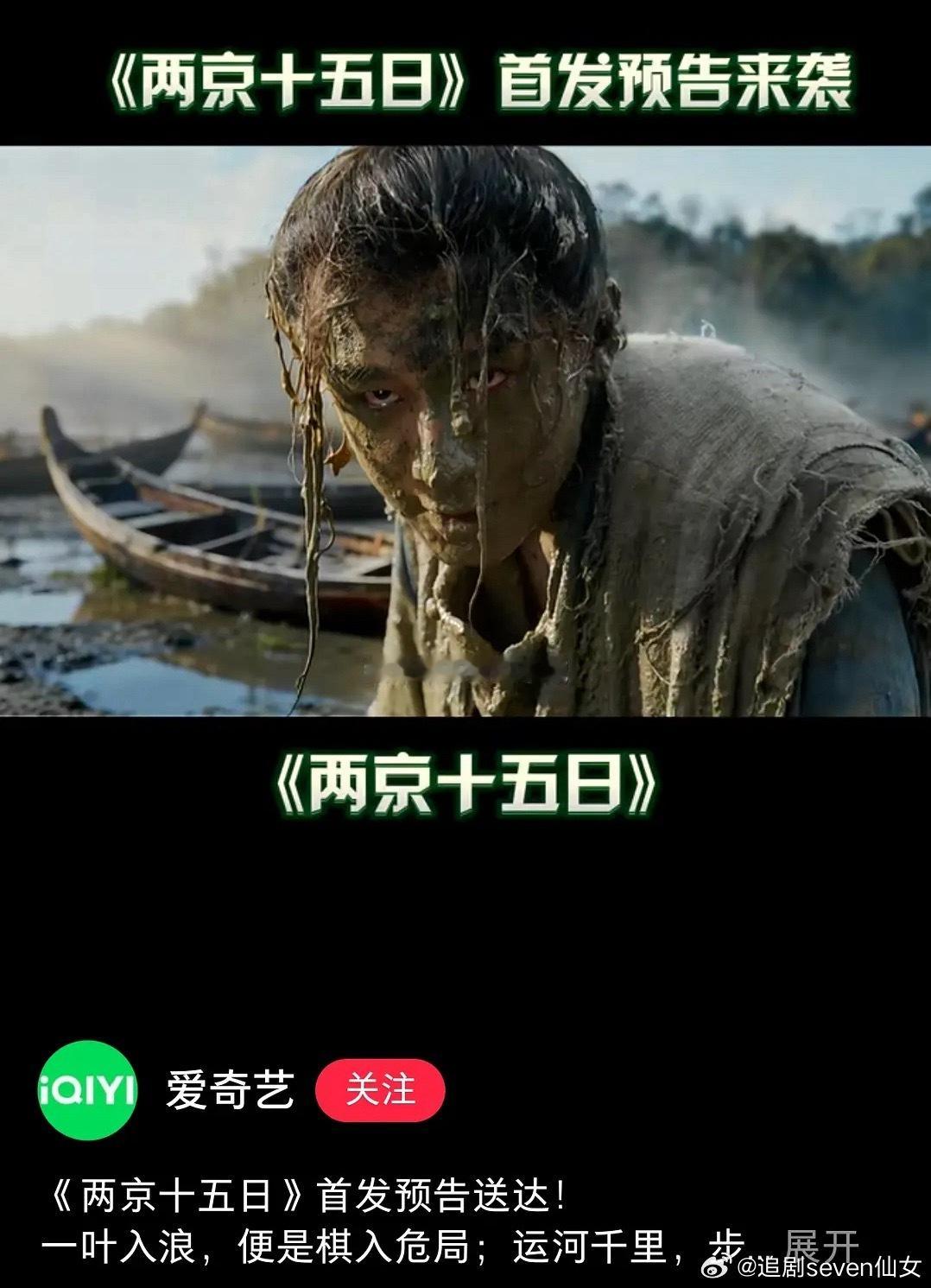 真的被这一幕震撼到了，这是真演员！！！很震撼，成毅的朱瞻基脸黑黑的，眼神却坚定！