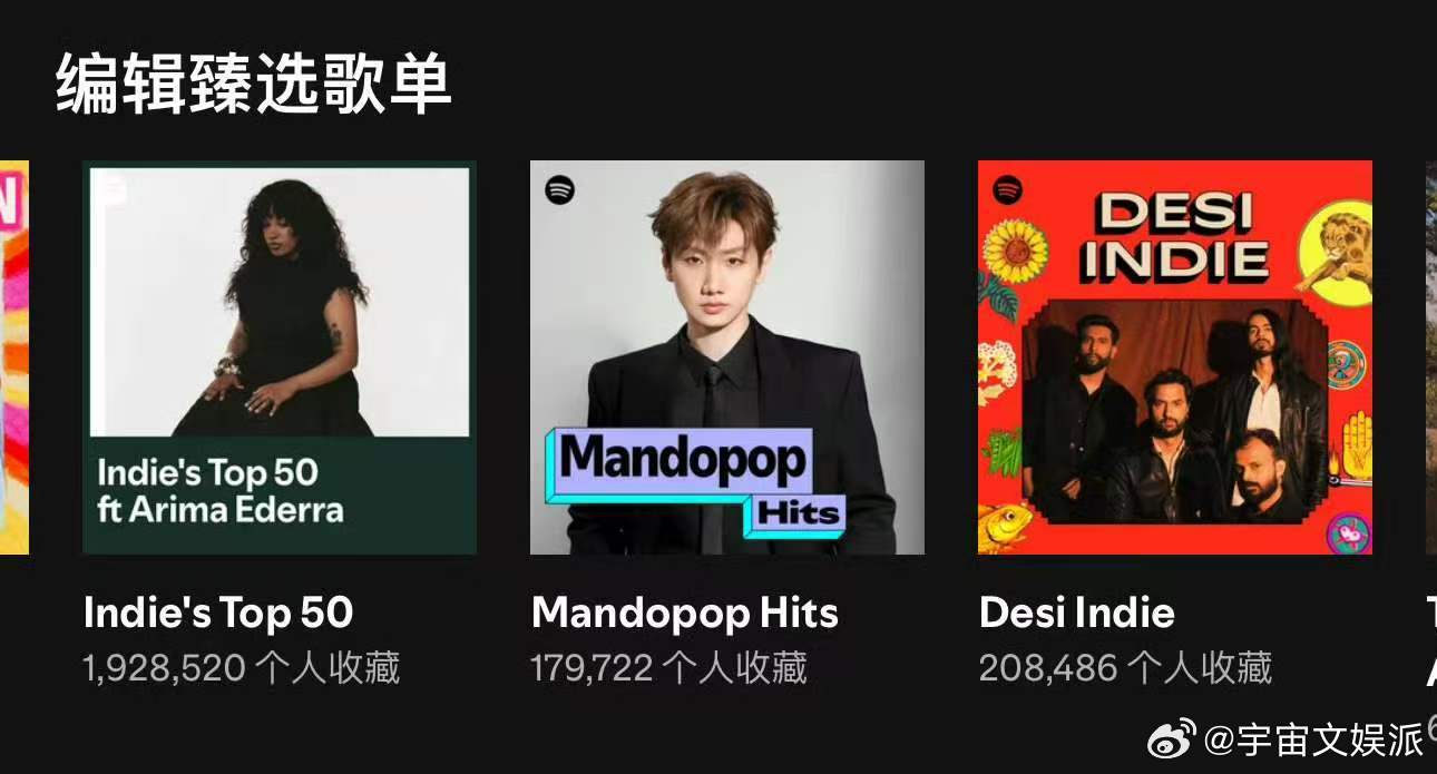 汪苏泷Spotify华语流行封面汪苏泷华语流行封面 汪苏泷Spotify华语流行