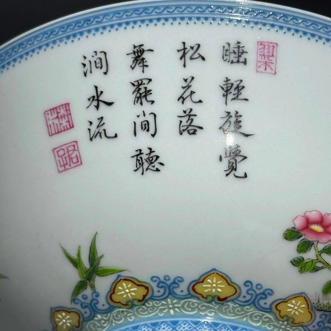 瓷说瓷话 六字雍正款，珐琅彩碗，画工精细，色彩艳丽，这样的官窑碗，你舍得拿来用餐
