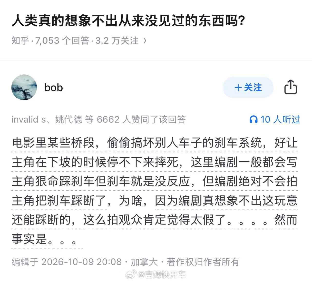 江淮汽车市值已跌破500亿这个事不出意外应该是今年车圈最大事件了[并不简单]  