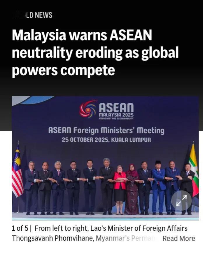 据美媒报道称，马来西亚，新加坡都在担心 ，随着全球大国展开竞争，东盟的中立性正在
