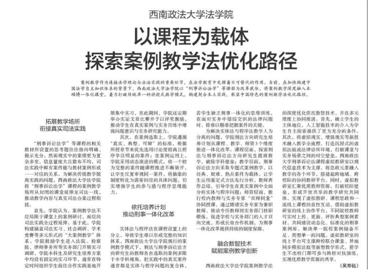 优秀的吴同学[福][福]