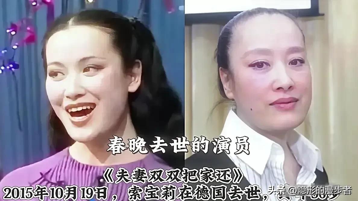 18位登上春晚的已故艺人，定格一代春晚记忆。
春晚的舞台承载了几代人的新年记忆，