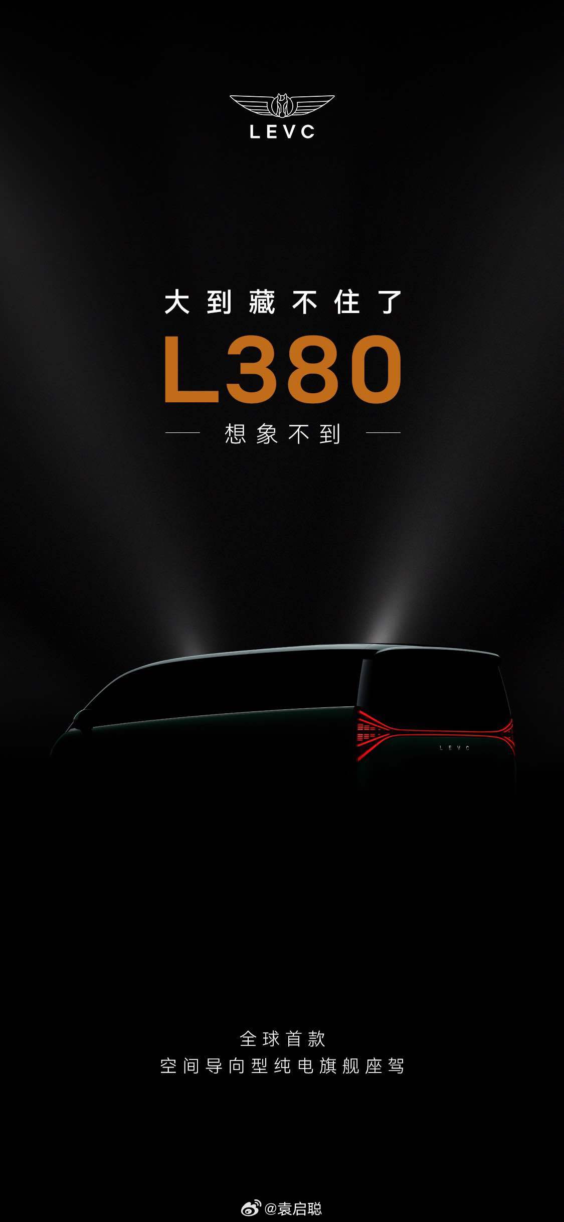 就是新时代的客货两用面包车，我建议就不要往什么豪华MPV上靠了，也不要搞什么巴黎