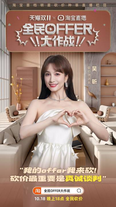 #胡兵把QQ秀穿身上了# 九敏！怎么会有人连砍价都能砍出走T台的优雅feel！胡