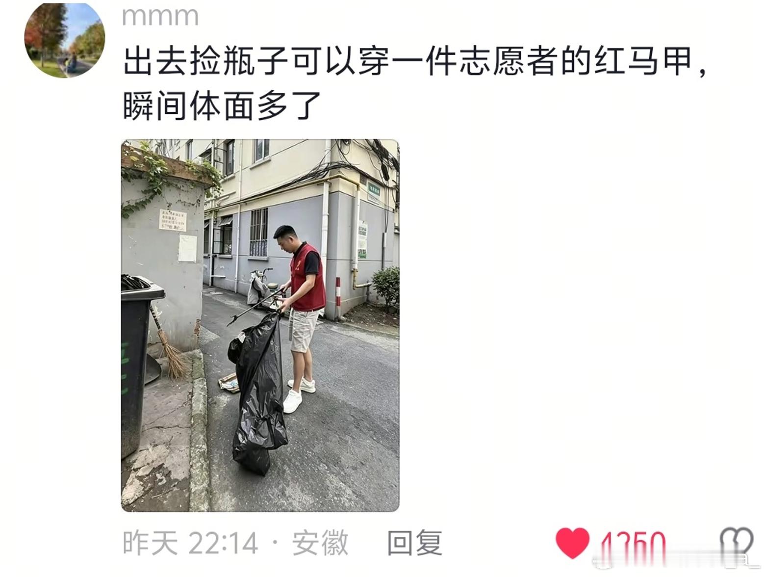 小安同学看完想起一句话：“先敬罗衣，后敬人” 