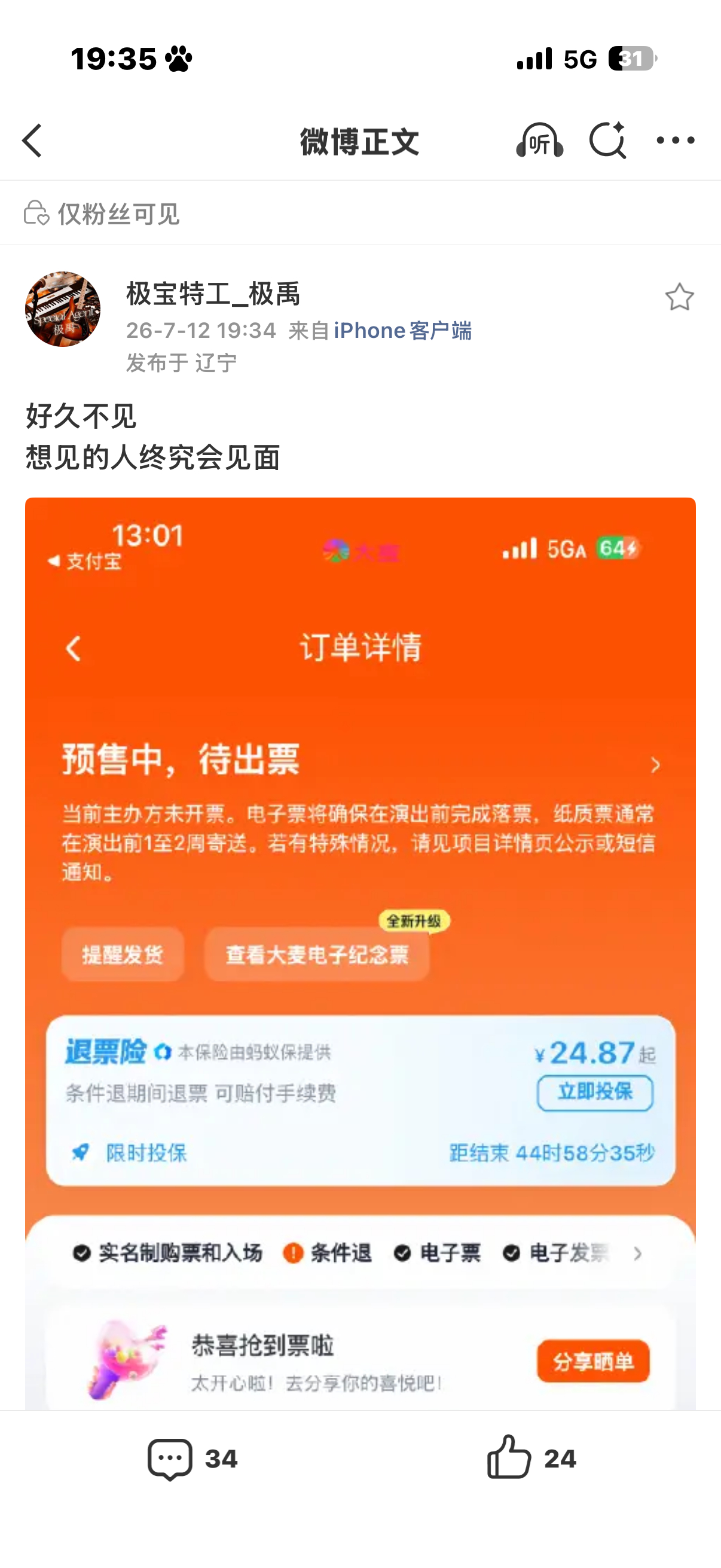 卧槽 