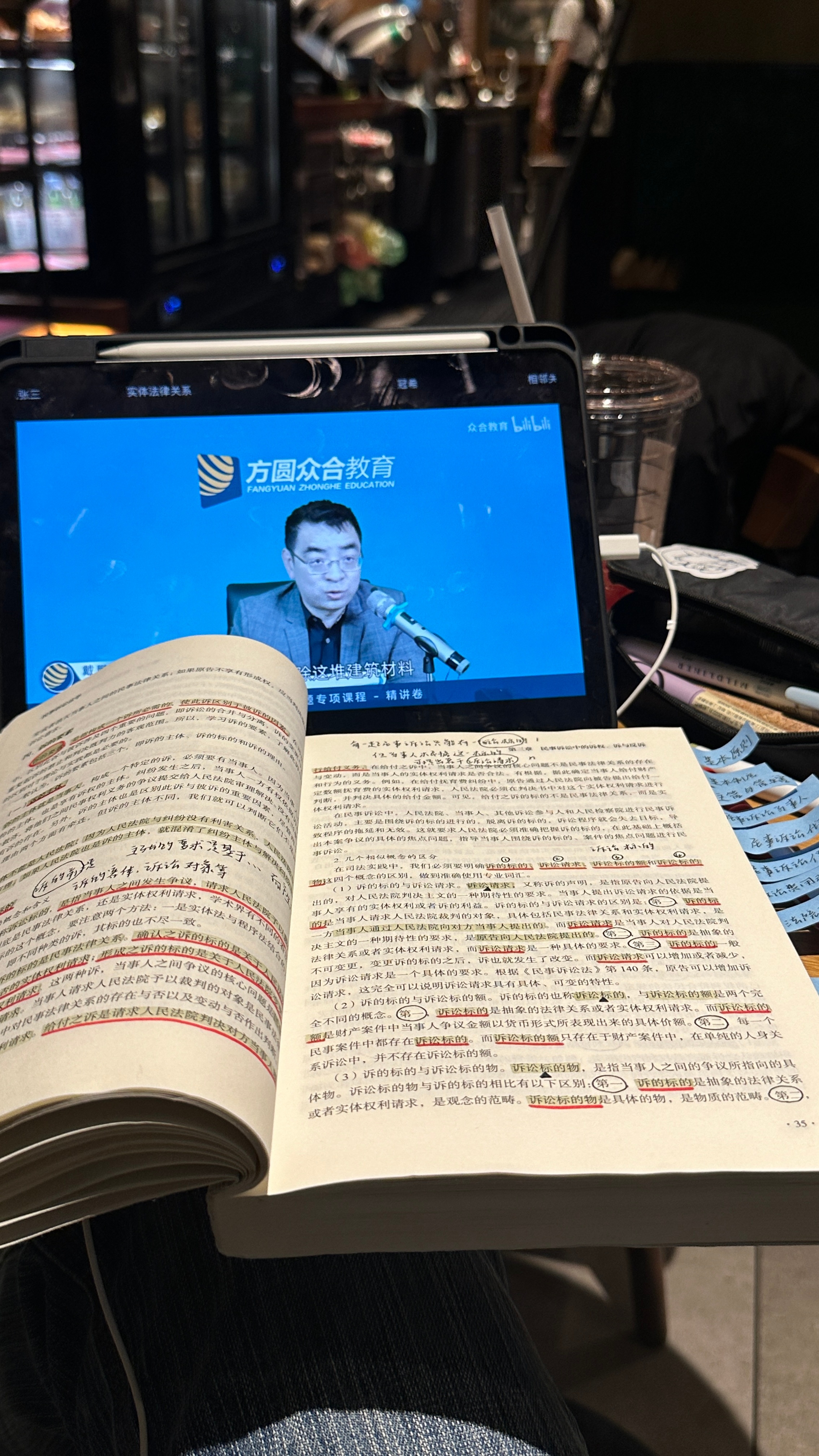 -📘考试周plog..“生活往往是 也仅仅是我们现在经历的这一刻” 