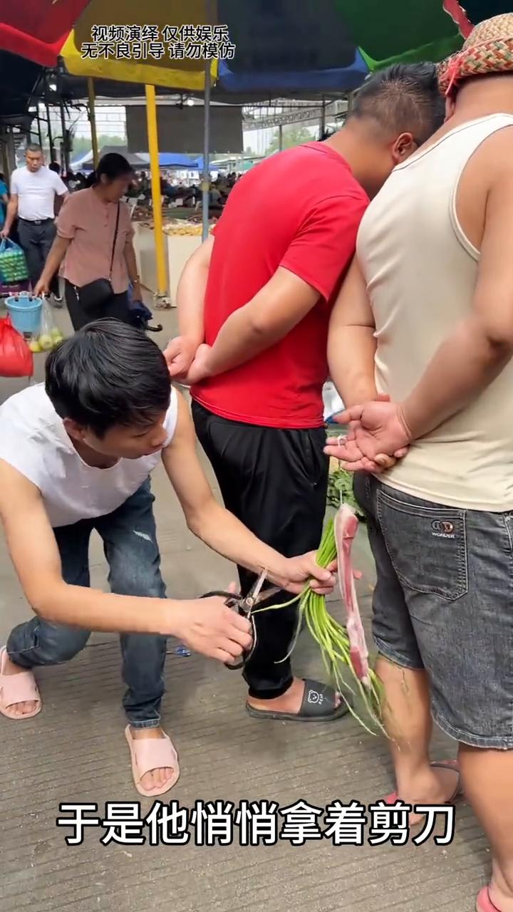 男子拿剪刀来整蛊朋友，这一幕真的太搞笑了。
男子看到两个朋友在买菜，于是他悄悄拿