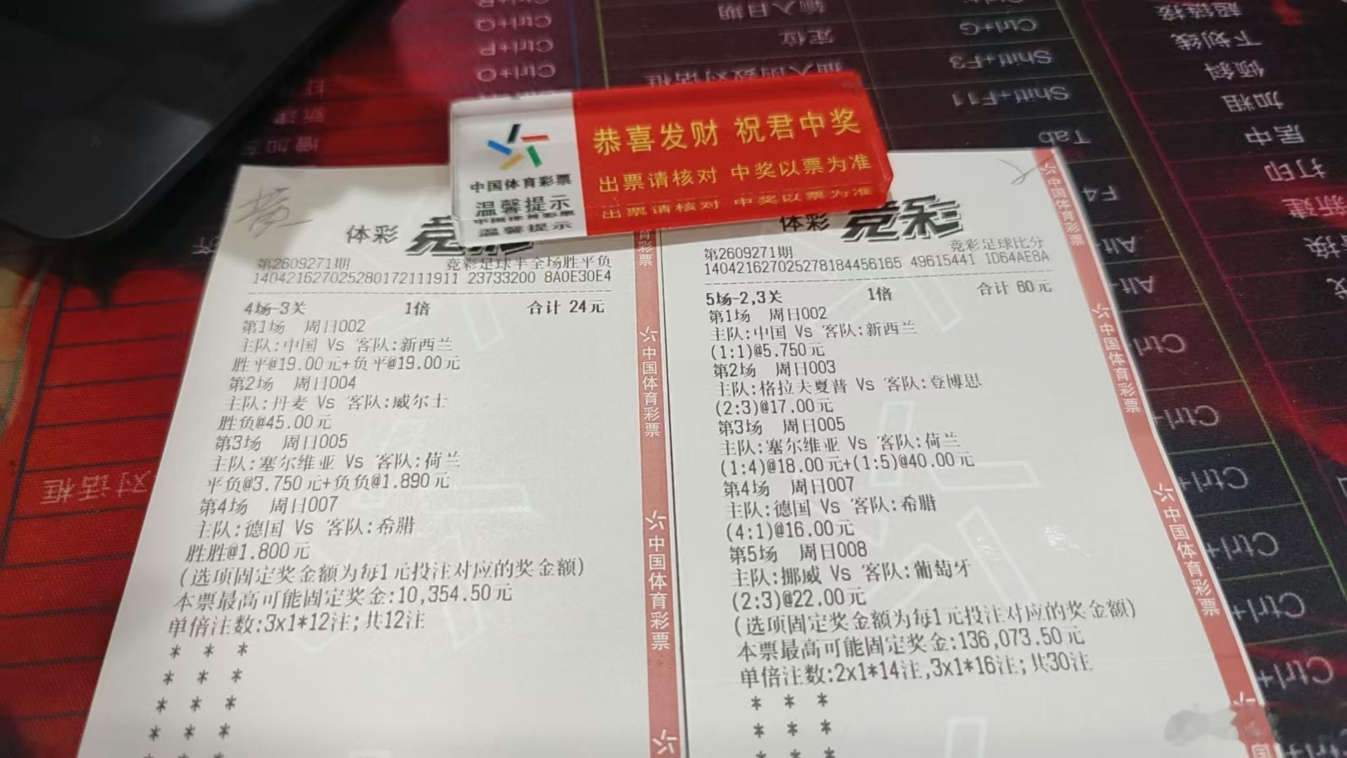 李总玩博单！！！ ​​​