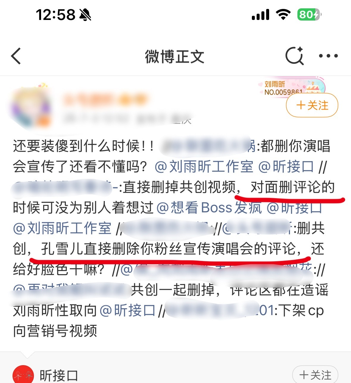 闹麻了都是追星的不知道这个平台会夹粉圈向宣传吗张嘴就是造谣虐粉一条龙，我妈在工作