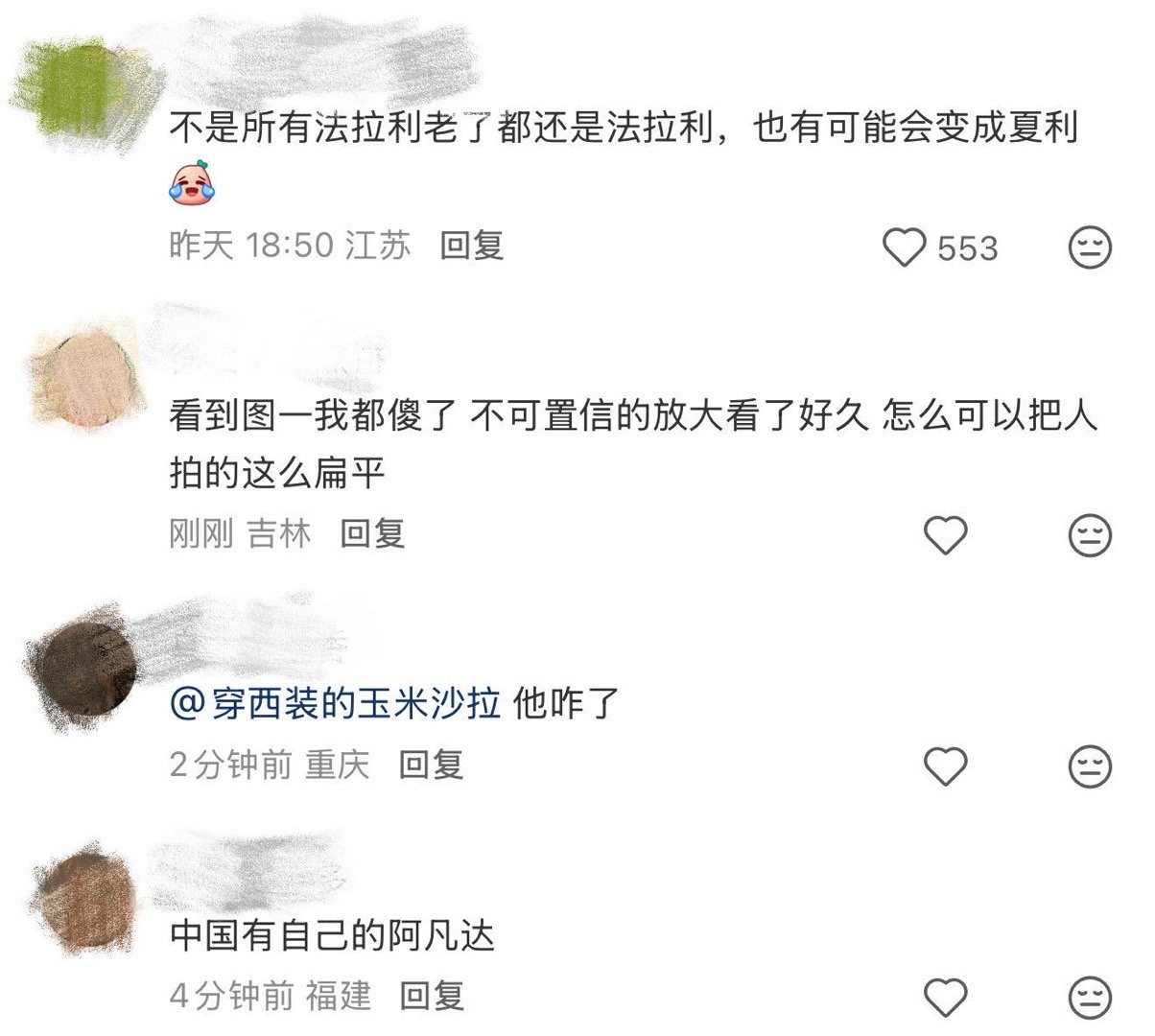 不是所有法拉利老了都还是法拉利 看到Burberry×陈坤大片后懂了：再好的底子