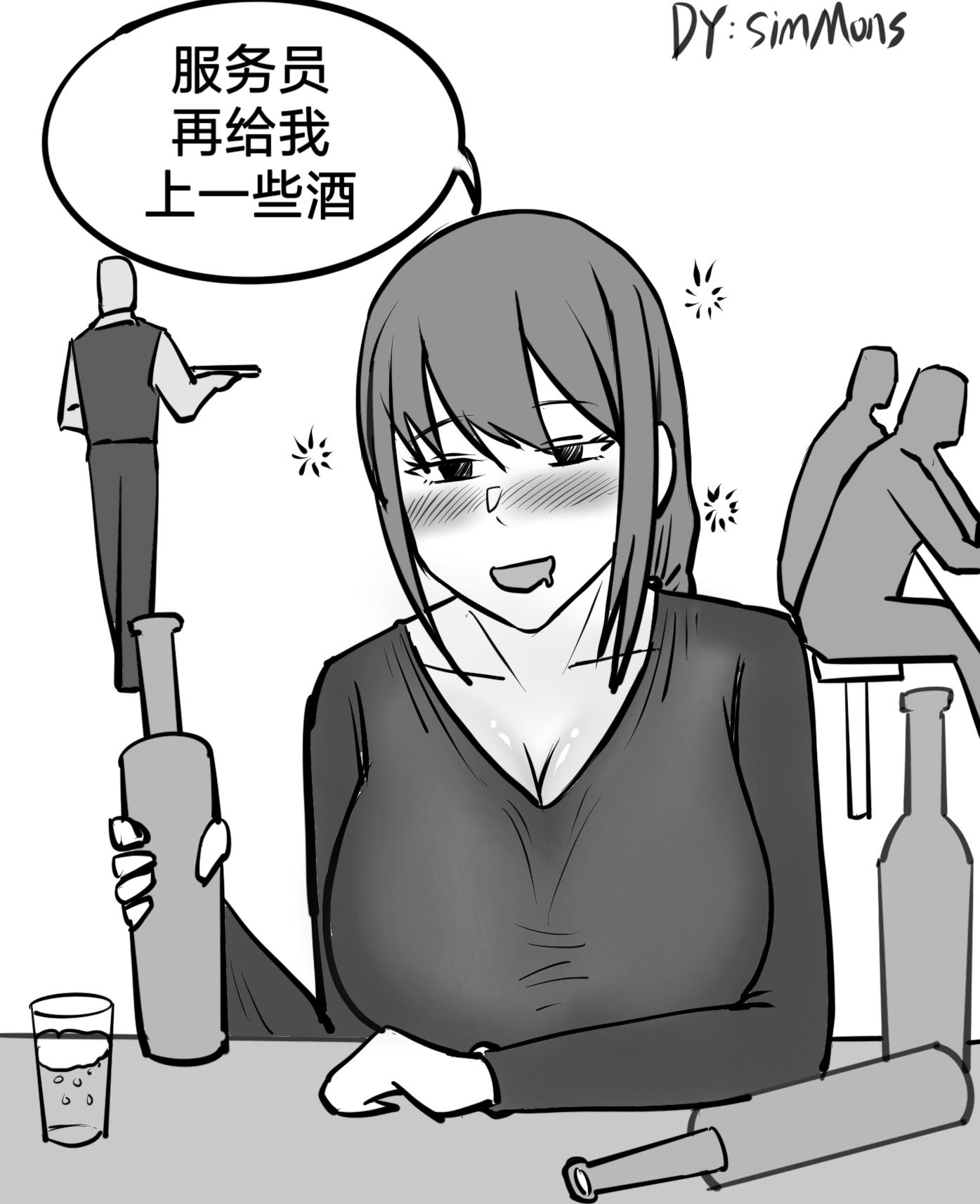 一个人吗？