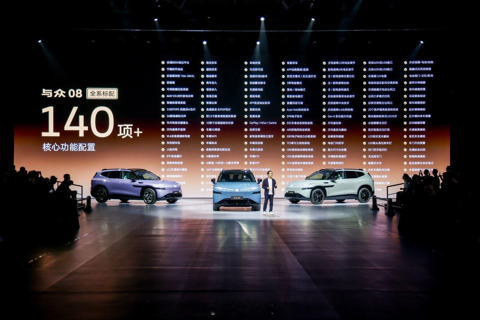 金标大众 与众08正式上市22.99-28.99万元的定价，让德系品质与前沿智能