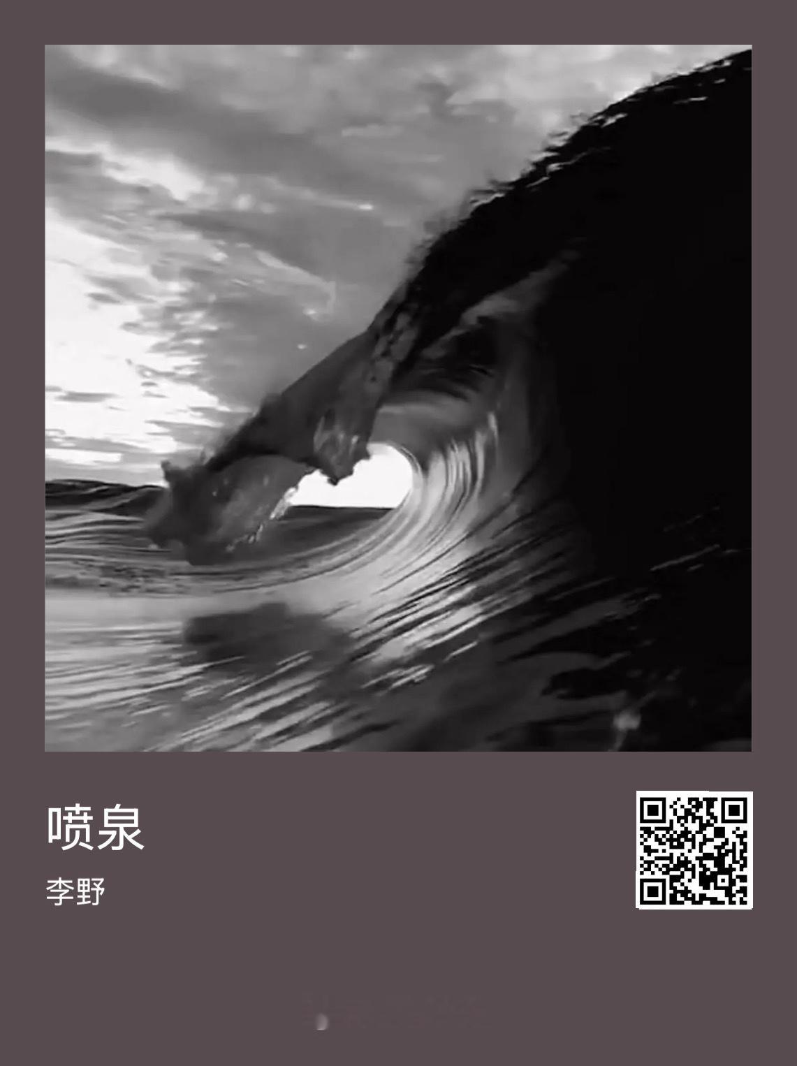 承诺你们的 