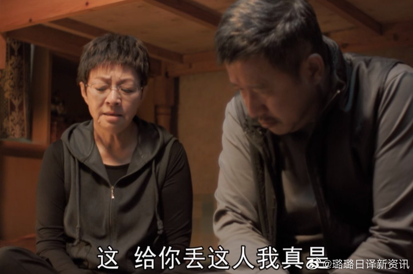 夫妻如何才能过好日子，就一个字懂。《熟年》里二琥为了挣点钱给儿子买房，骗春梅帮她