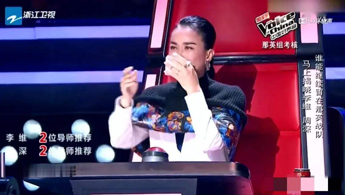 2014年，那英对周深说：“虽然你很有才华，但我更喜欢李维”，随后周深被淘汰，5