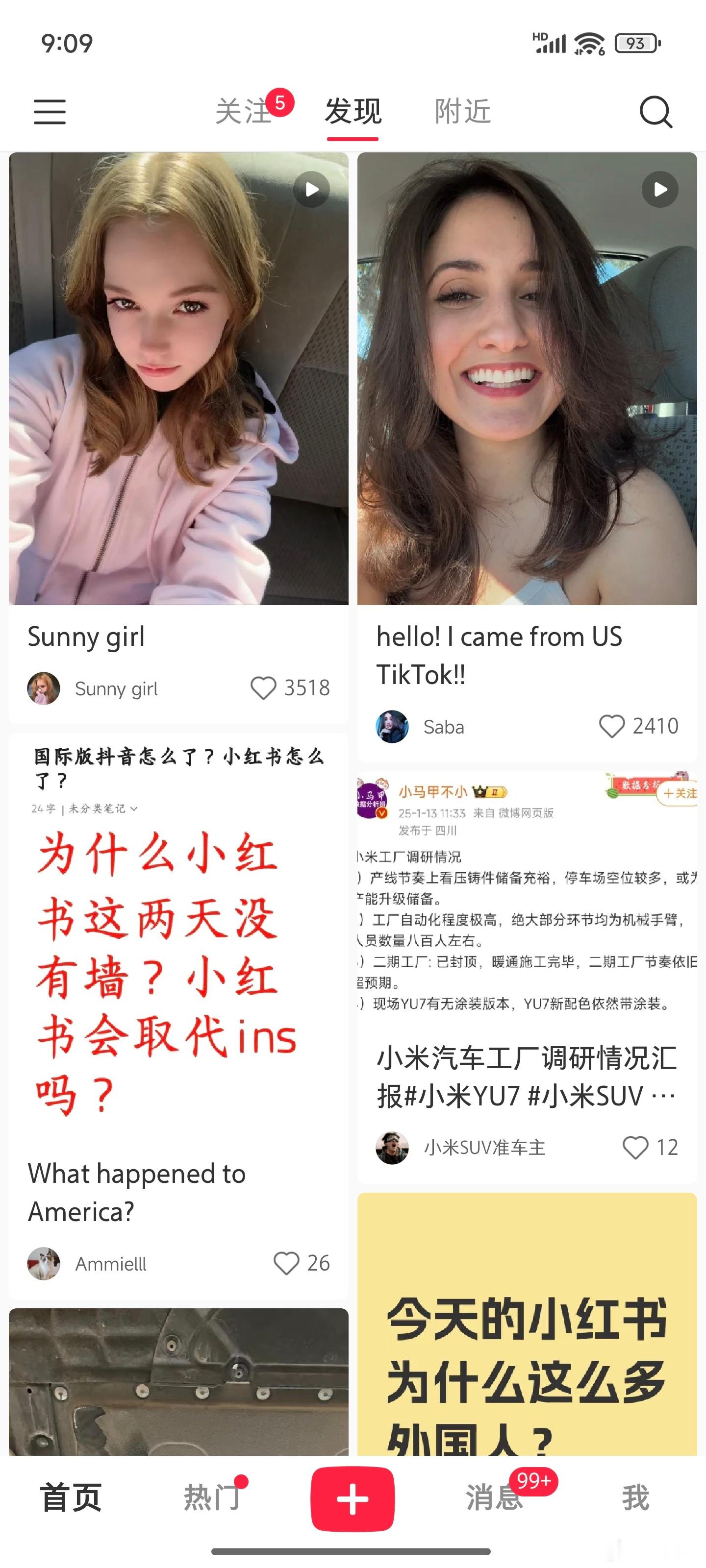 [笑cry][笑cry][笑cry]我刚打开，也看到TikTok“难民”了，笑死