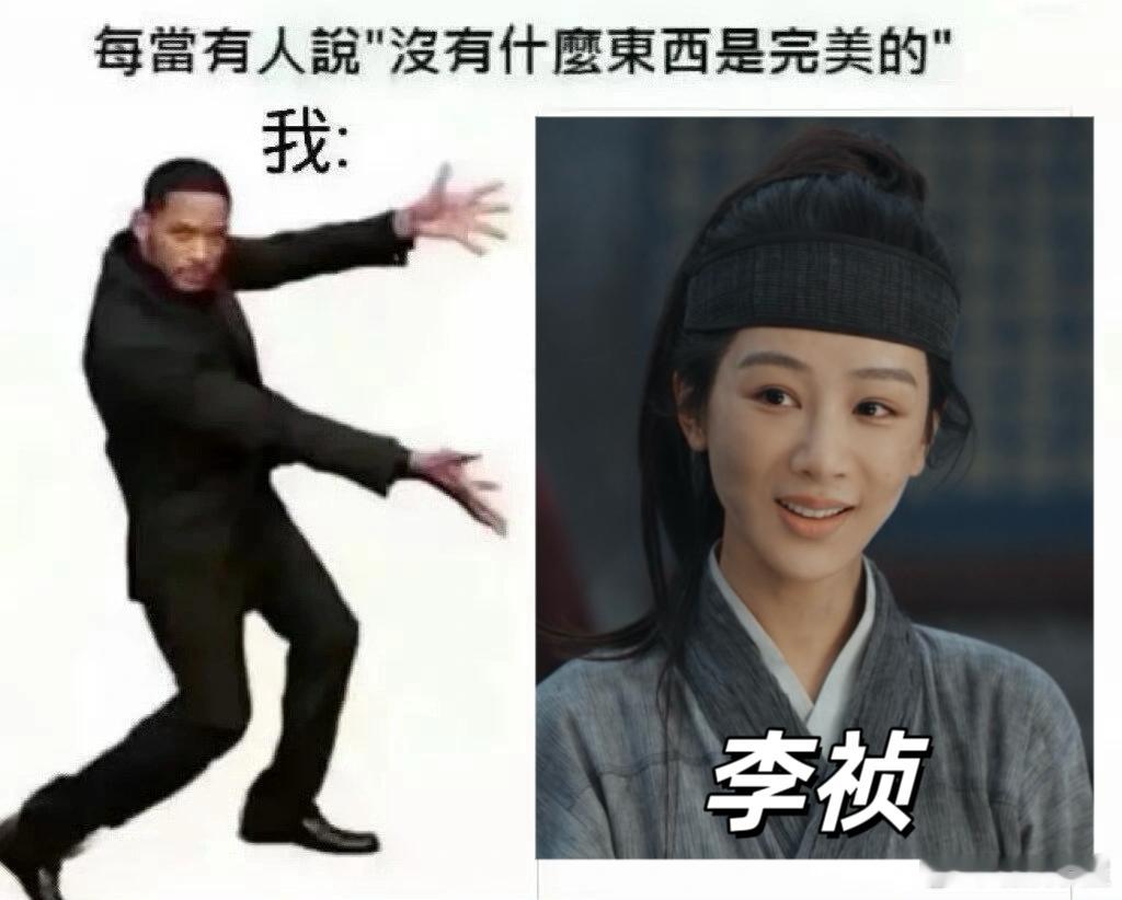 杨紫新剧事业黑粉都在这一桌了看到文会上这帮人脸红脖子粗地挑李祯的毛病，我突然想起