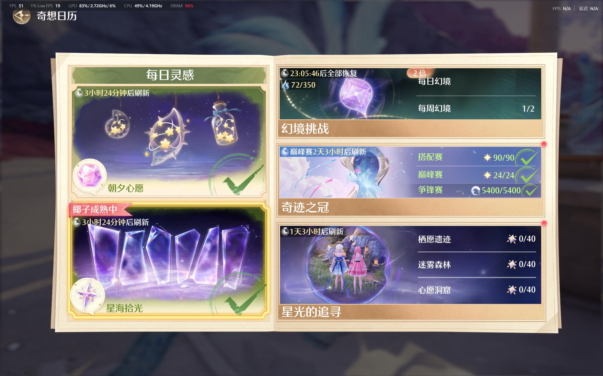 6.13 专栏 · 善良正直的共号暖妈