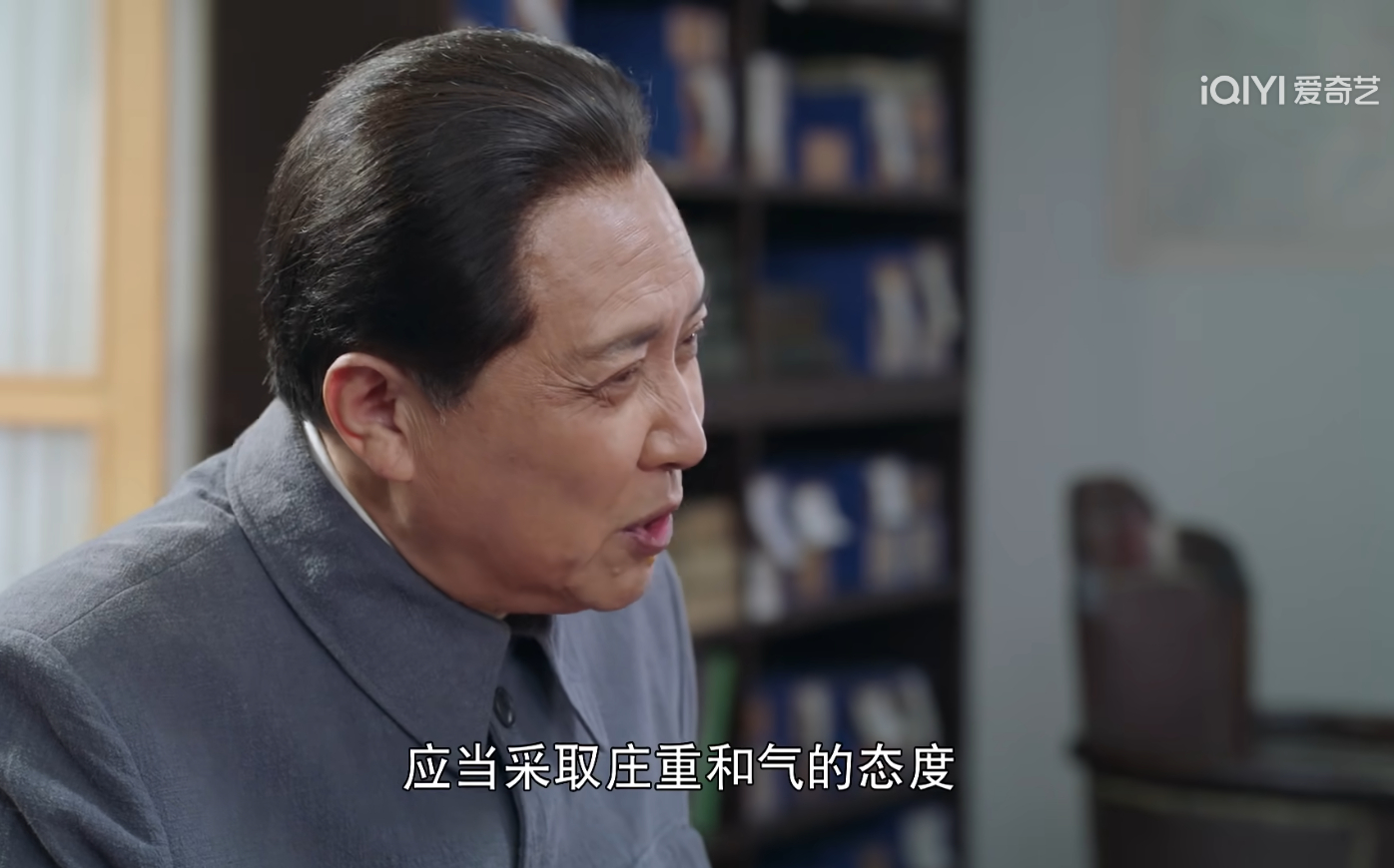 在看外交风云。教员让外交官看司徒雷登的态度，如果是友善，就采用庄重和气的态度，但