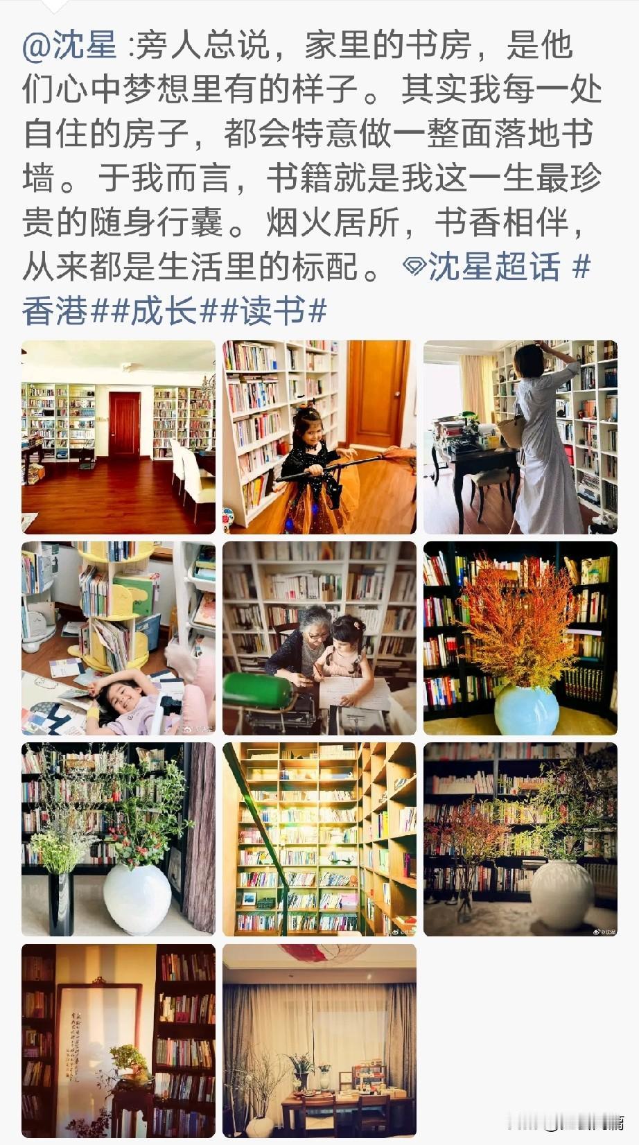 沈星又和网友怼上了。
起因就是她分享家里的美食和孩子日常，有一位网友的评论不友好