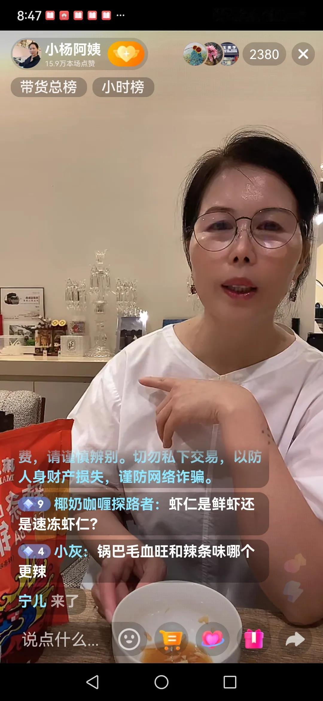 小杨阿姨，知恩图报！
汪小菲家的保姆小杨阿姨，不用带孩子，改带货了！

刚刚看了