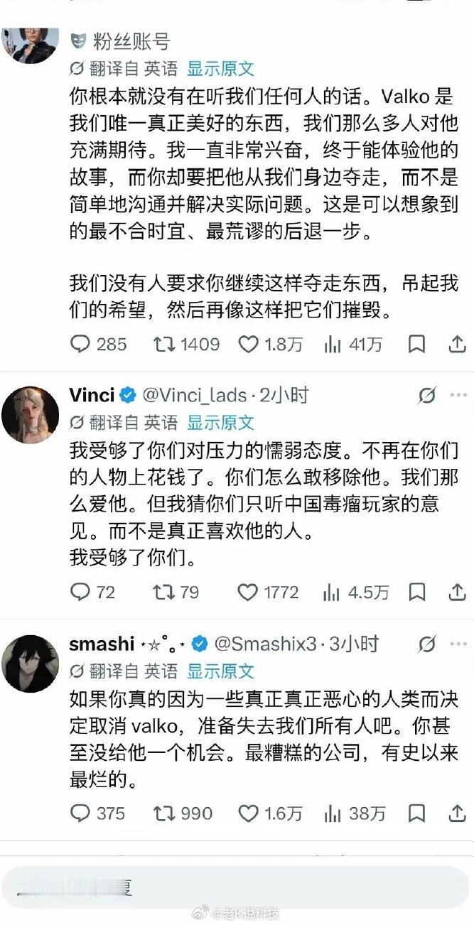 恋与深空账号背景图下线敖尹 恋与深空取消上线新男主后，引起欧美玩家的强烈不满但叠
