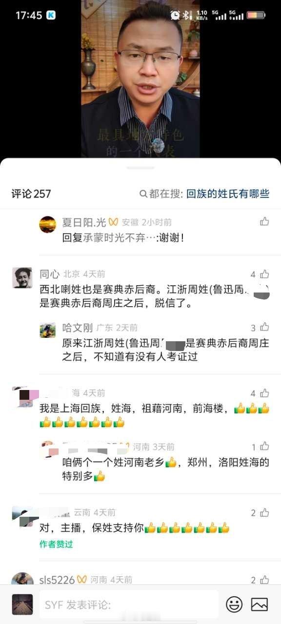 因为半封闭的生态，不说公众号，单说微信视频号其实评论区也不健康，什么惊世骇俗的话