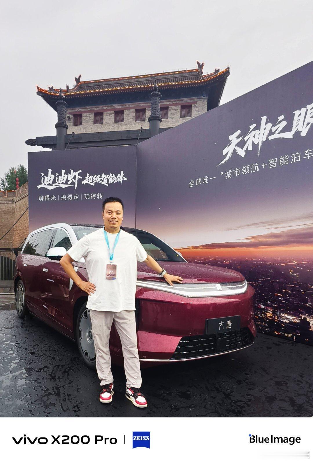 张若昀代言比亚迪大唐比亚迪大唐比亚迪大唐上市 张若昀代言比亚迪大唐，我在现场，我