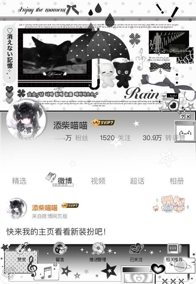 萌之 ​​​