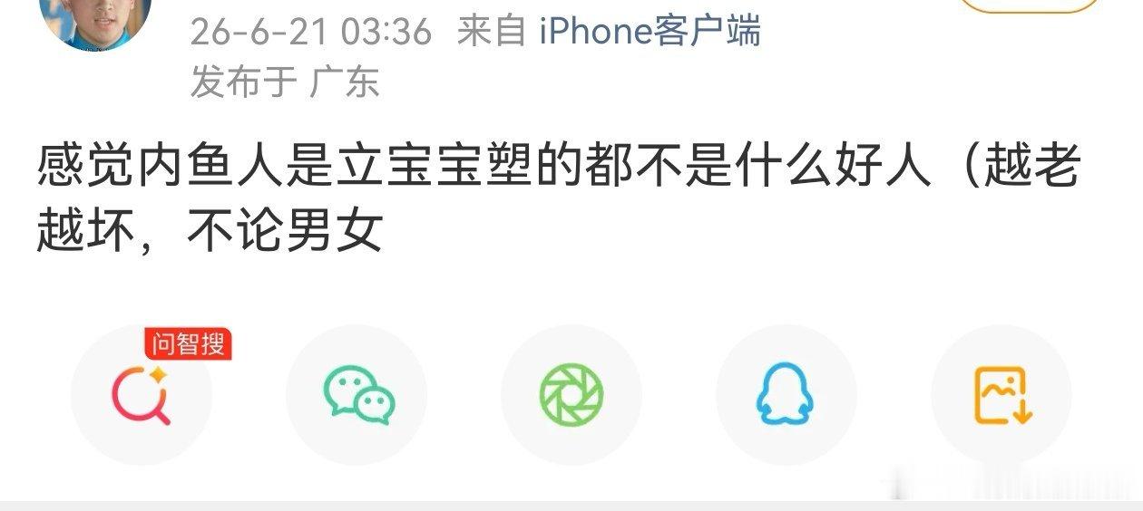 这个前ie是吃了艺人巨婴人设的大亏，多么痛的领悟