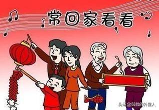 为什么越来越多的老人不愿儿女回家过年？两点原因，令人泪目

随着节日的脚步越来越