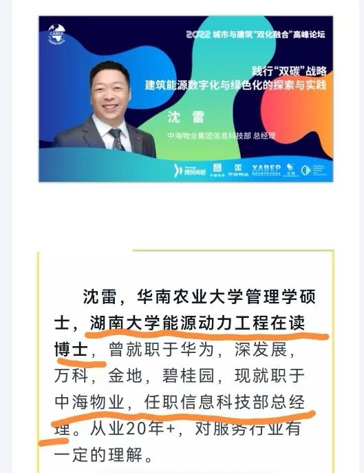 在这么多大厂工作过，存款估计得超过一个小目标了吧