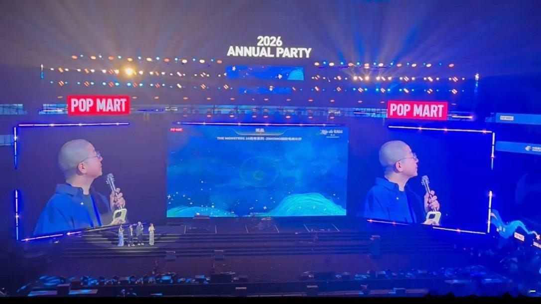 李诞王宁同台互动李诞现场为星星人打call泡泡玛特年会也太幸福了，诞总抽奖还表白