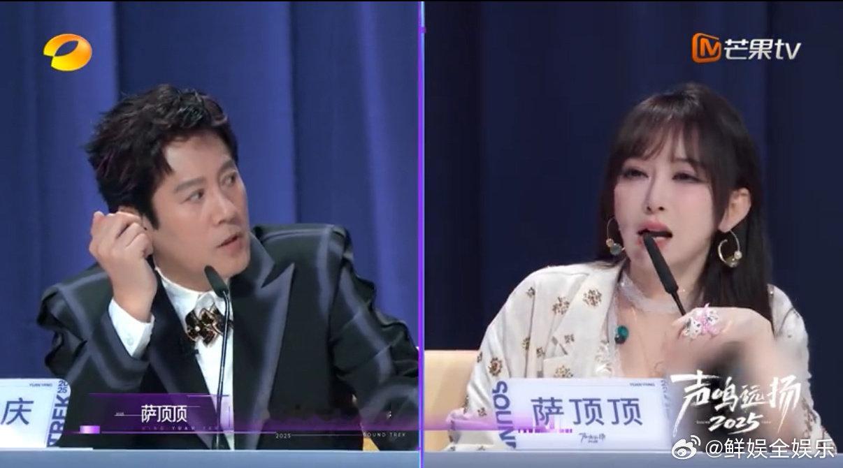 蔡国庆说萨顶顶阿云嘎太着急了 声鸣远扬预选赛首播 声鸣远扬 阿云嘎对新人的呵护太