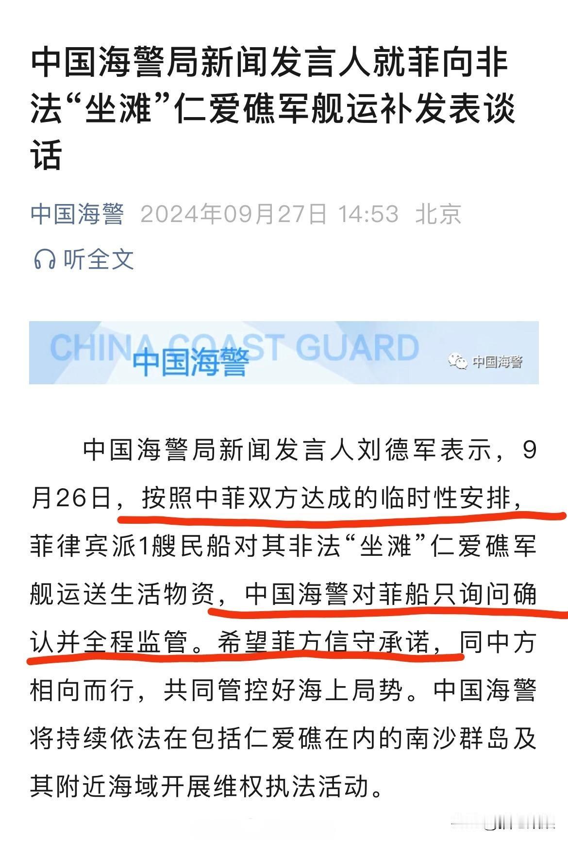 “这东西留着干嘛？占地方，扔了吧。”  

“不行！这是我爸爸留给我的，不能扔。