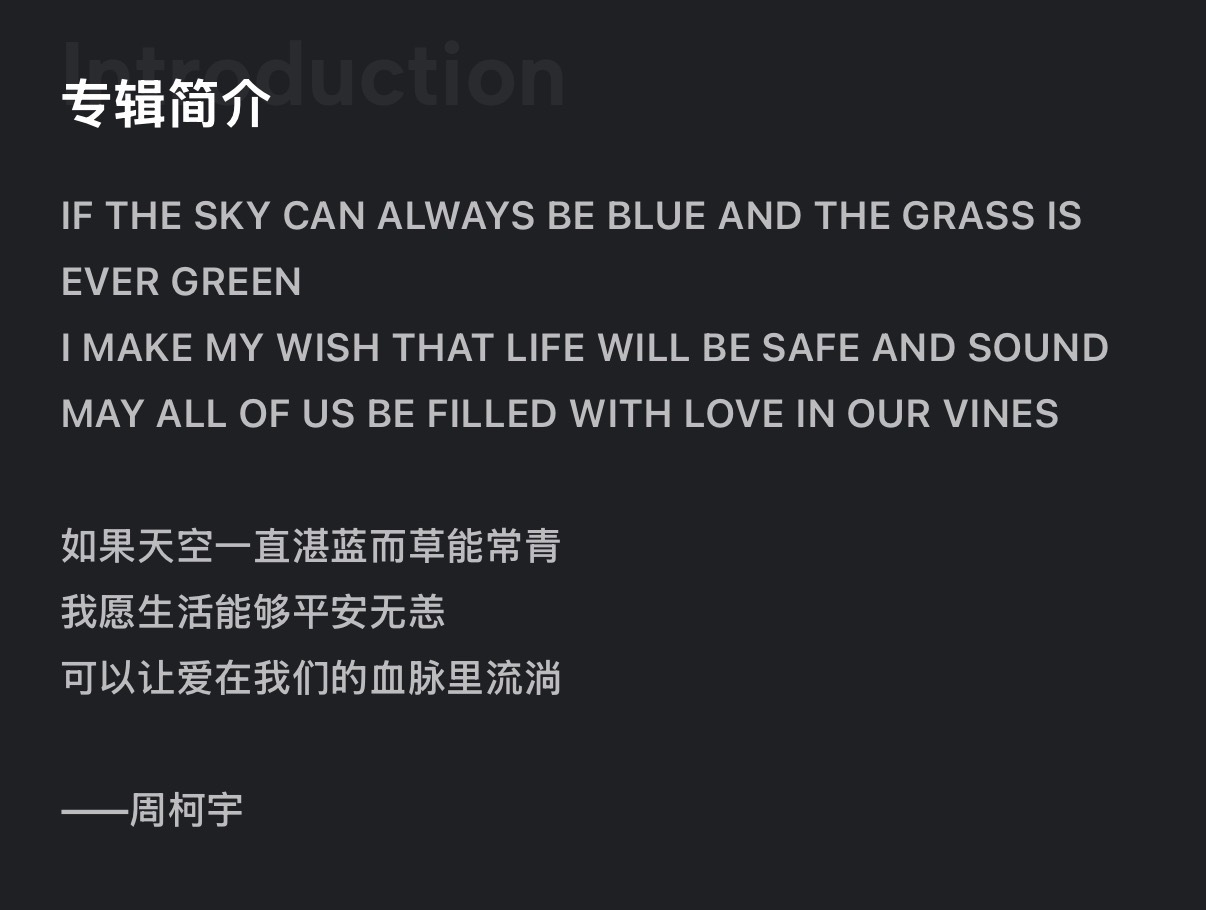 小may宝的引言至今也很喜欢，怎么会有人从头到脚都散发出一种温柔神性包纳万物的光