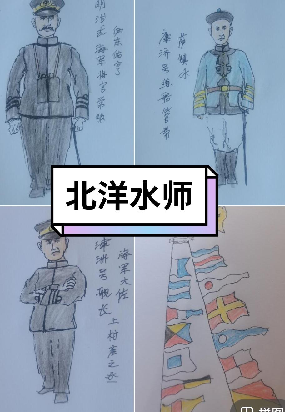历史近代史