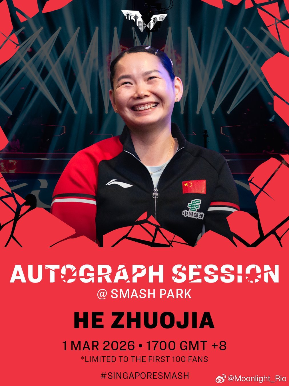 WTT新加坡大满贯2026 下午5:00 何卓佳球员见面会✍️ 