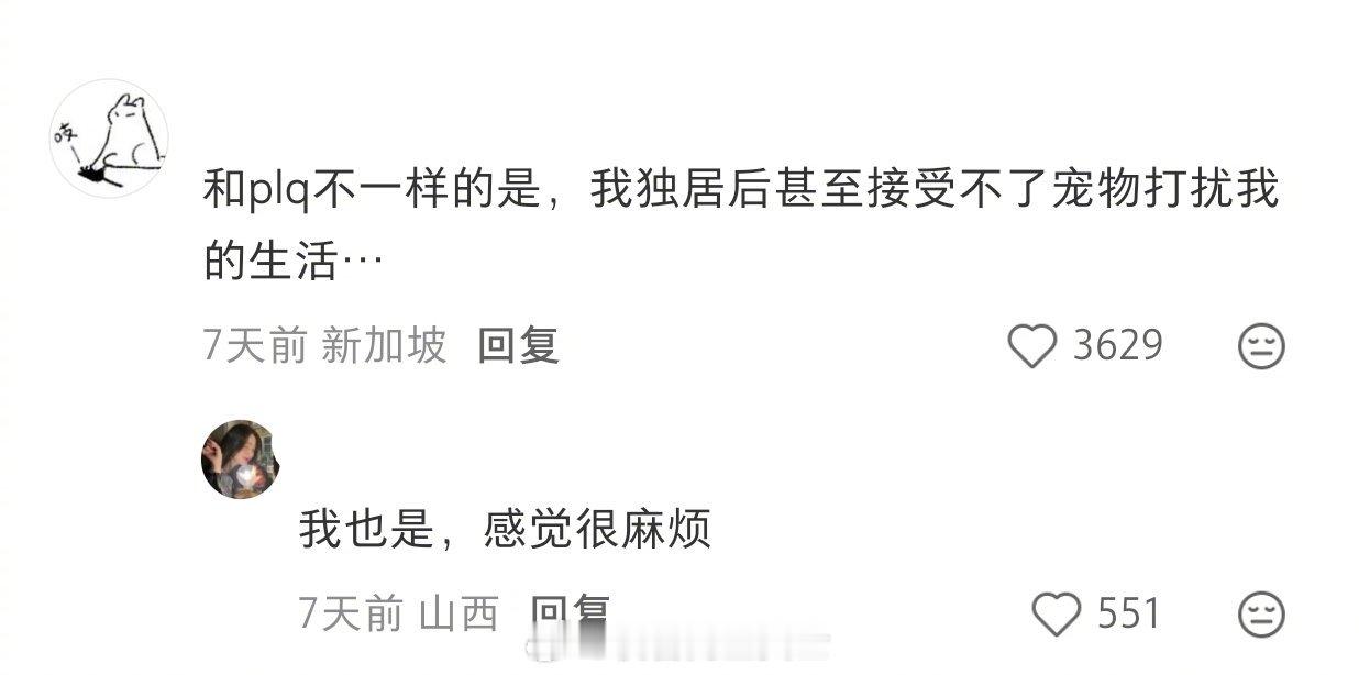 长时间独居的副作用真的很明显暑假冲浪计划我的幽默灵感片场