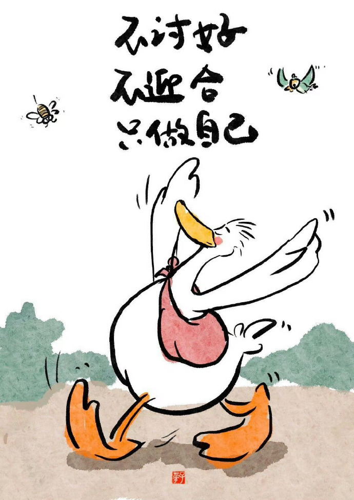 人更重要的是，有能力自我恢复，自我复活，自我解救，自我救赎；永远不要指望任何人。