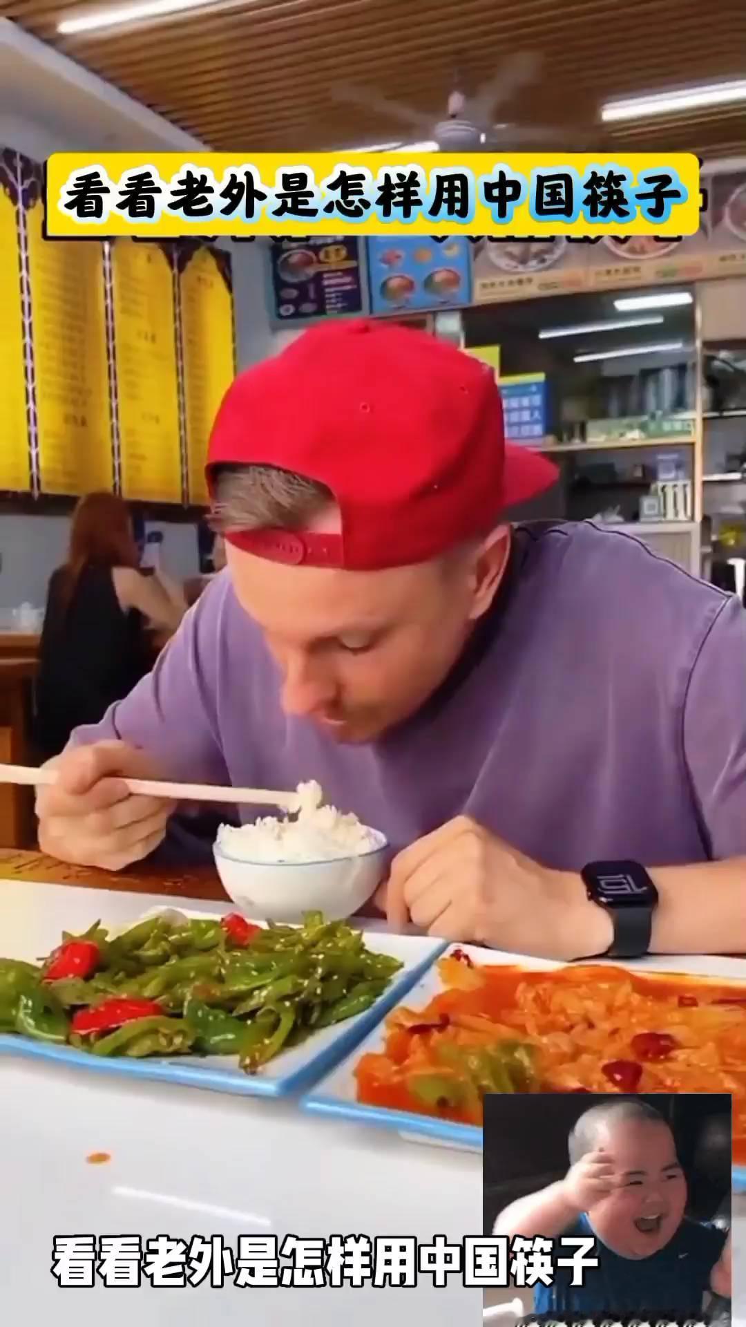 看看老外是怎样用中国筷子。
是不是弄坏了？老板没看见吧？快走。老外用中国筷子的搞