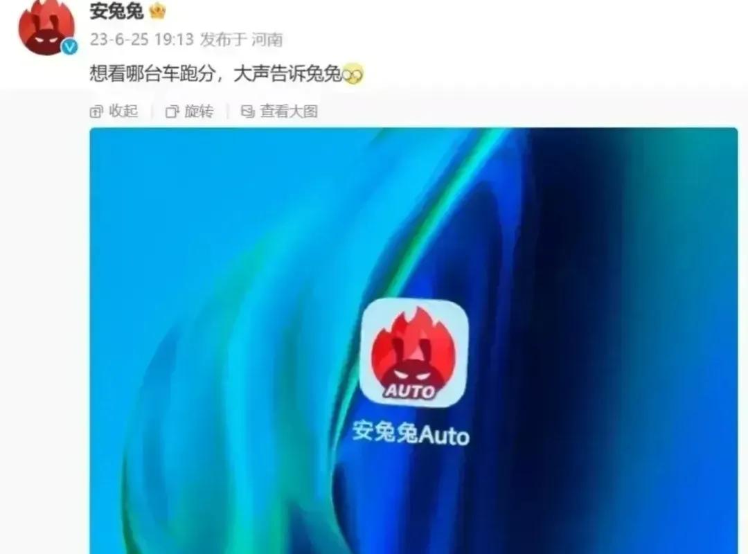 这张图是真的还是假的，给我笑惨了。如果是真的，那到时候某汽车发布的时候，直接来一