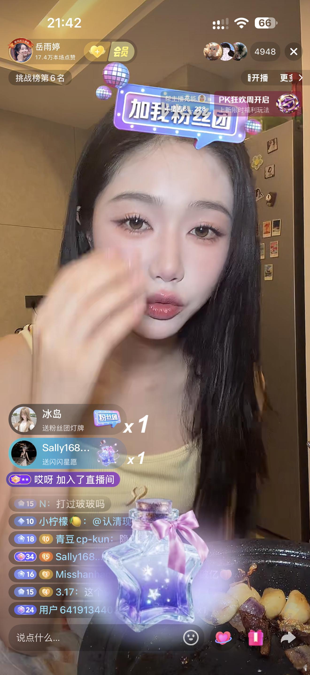 我真是一个不追星的人，因为不工作的时候还是比较低精力，这里不得不佩服追星人，时间
