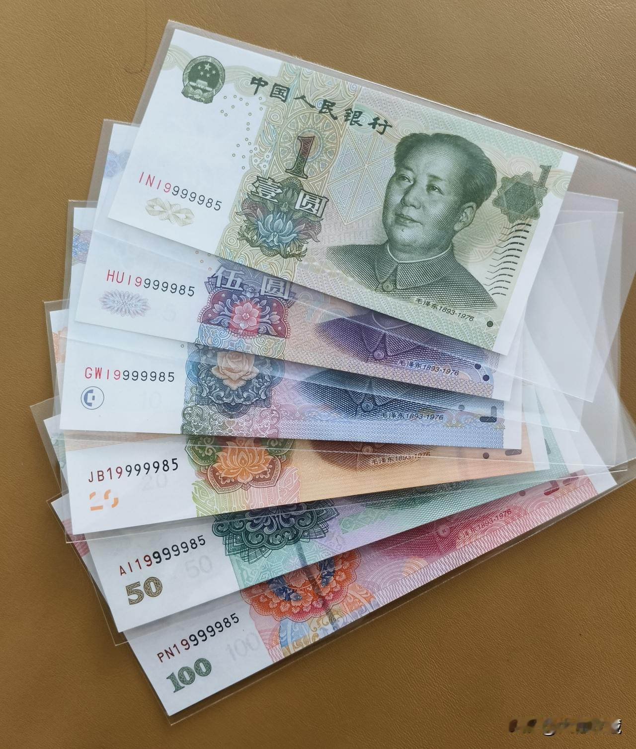 金榜题名号，985小五全同号