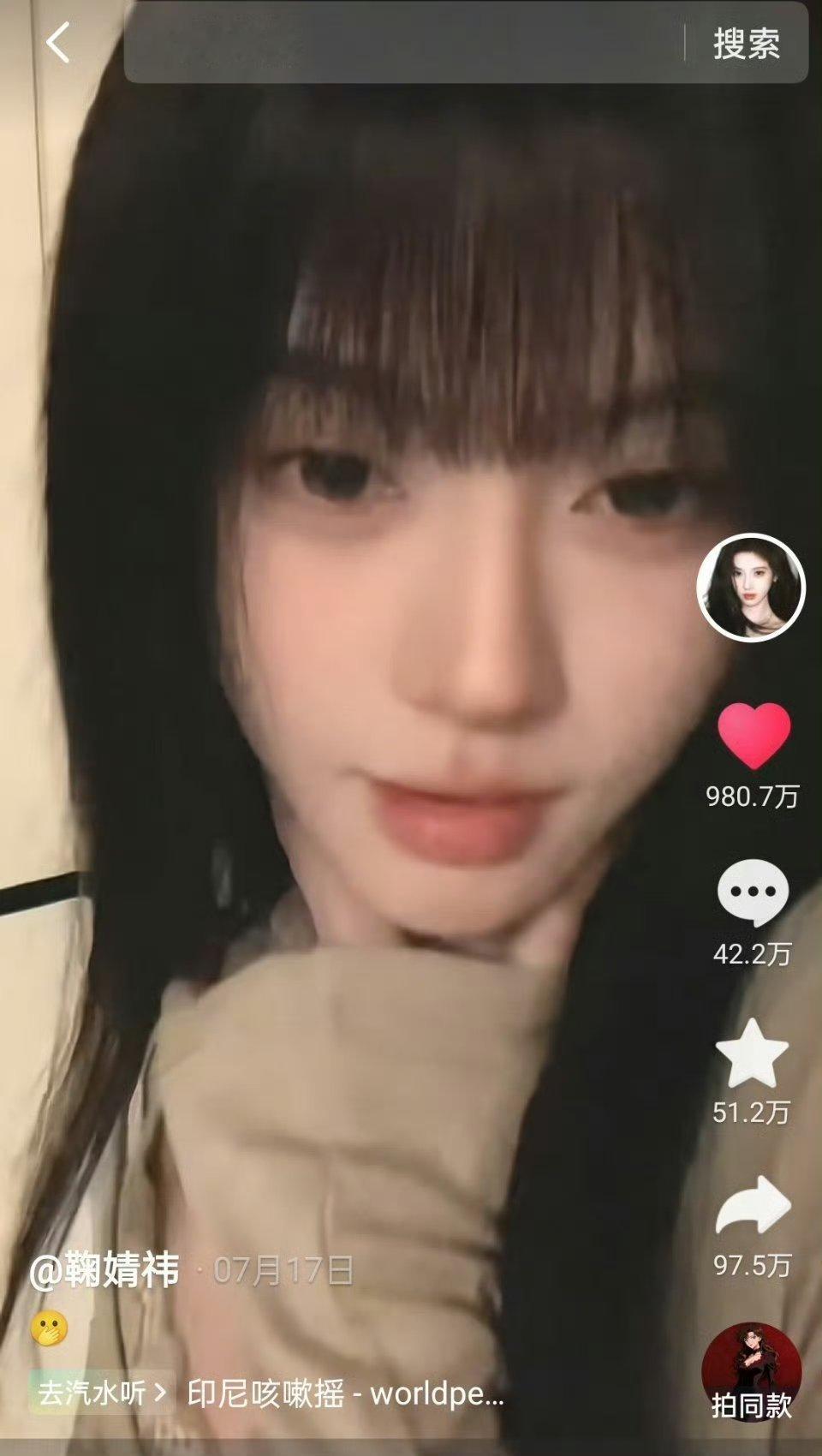 快来助力千万点赞好不好 动动你们发财的小手 