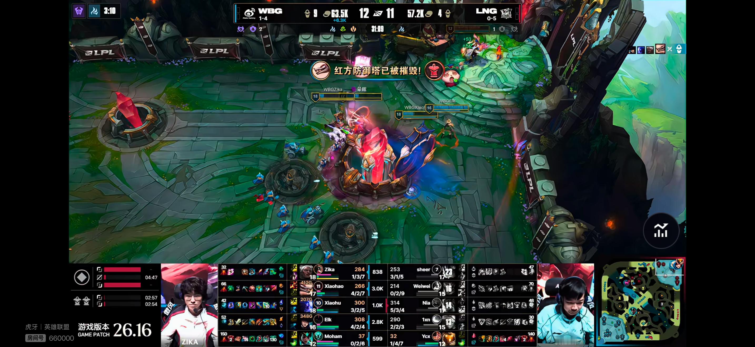 WBG 1-0 LNG 涉险过关！LNG 中野没压住起身！浪费了ycx 的好R！